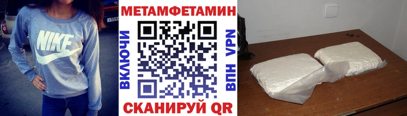 Амфетамин VHQ  ссылка на мегу   Белоозёрский  где продают наркотики 