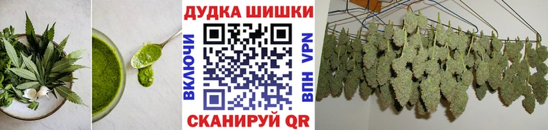 Печенье с ТГК конопля  Белоозёрский 