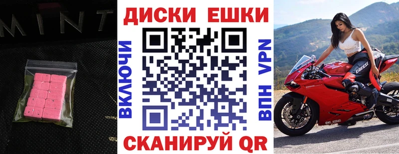 hydra ссылки  Белоозёрский  Экстази 280 MDMA  где найти наркотики 