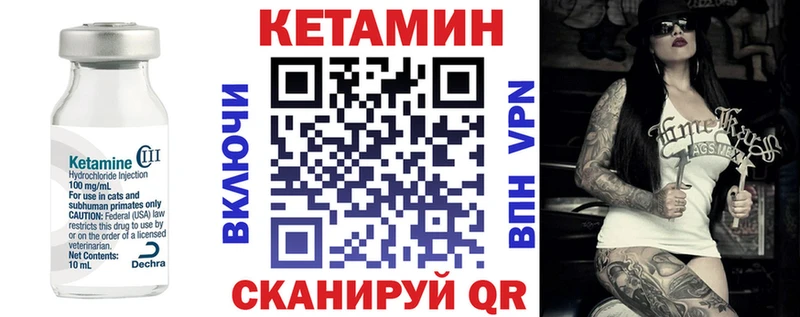 закладки  Белоозёрский  Кетамин ketamine 