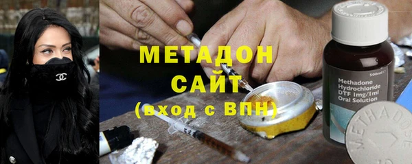 mdpv Сатка