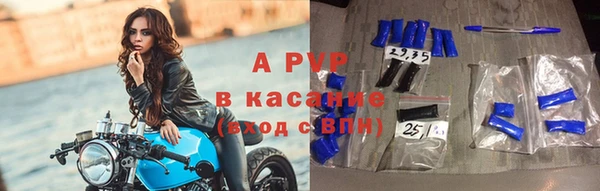 ECSTASY Абинск