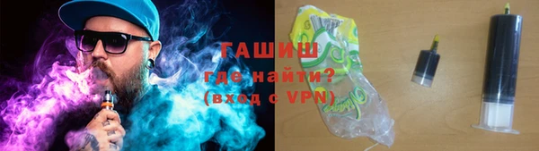 ПСИЛОЦИБИНОВЫЕ ГРИБЫ Алексеевка
