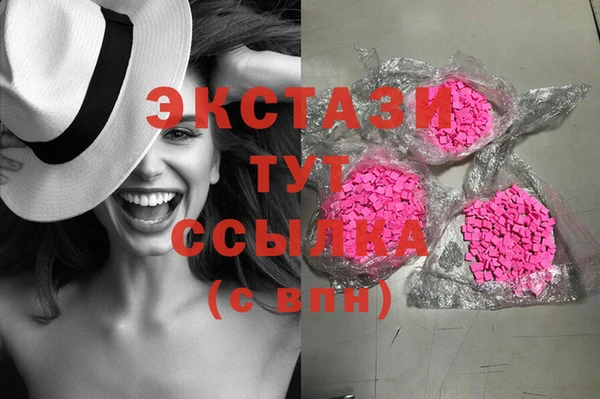 ПСИЛОЦИБИНОВЫЕ ГРИБЫ Алексеевка