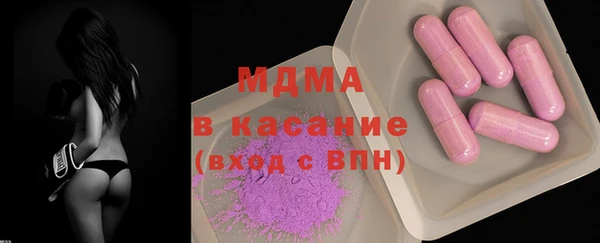 ECSTASY Абинск
