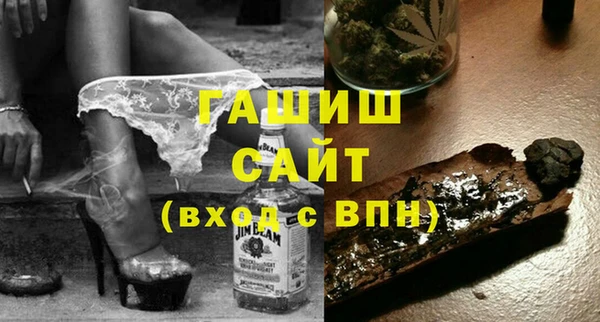 соль ск Абаза