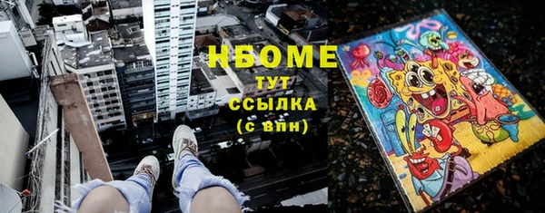 дурь Абдулино