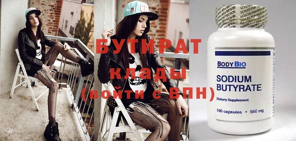 дурь Абдулино