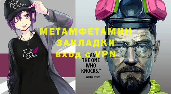спайс Алзамай
