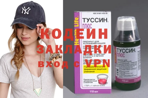 ECSTASY Абинск