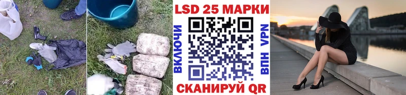 ЛСД экстази кислота  даркнет сайт  Белоозёрский 
