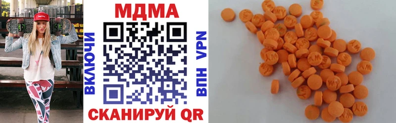 наркошоп Белоозёрский МДМА Molly