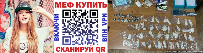 МЯУ-МЯУ 4 MMC  купить наркотик  ссылка на мегу ссылка  Белоозёрский 