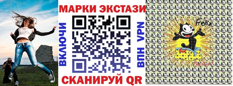 где найти   нарко площадка как зайти  Марки 25I-NBOMe 1,5мг  Белоозёрский 