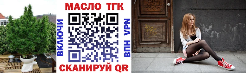 ТГК концентрат  Белоозёрский 